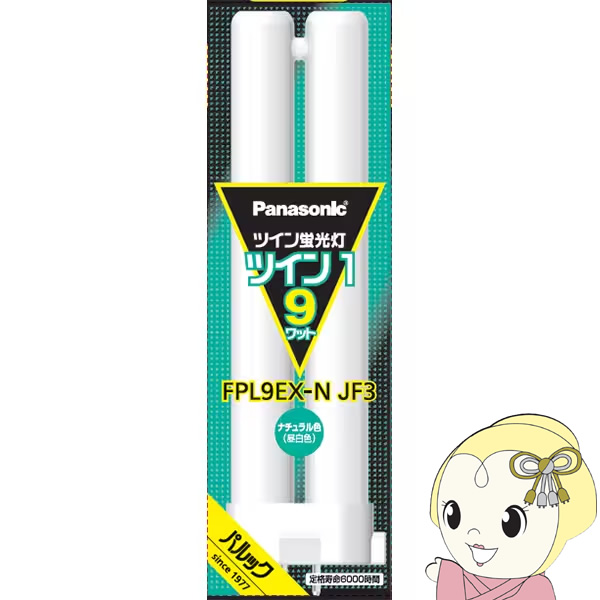 パナソニック ツイン1 FPL9EX-N (電球・蛍光灯) 価格比較 - 価格.com