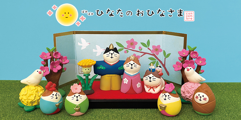 DECOLE（デコレ） コンコンブル / 猫雛 2024 / 2024 ひなまつり