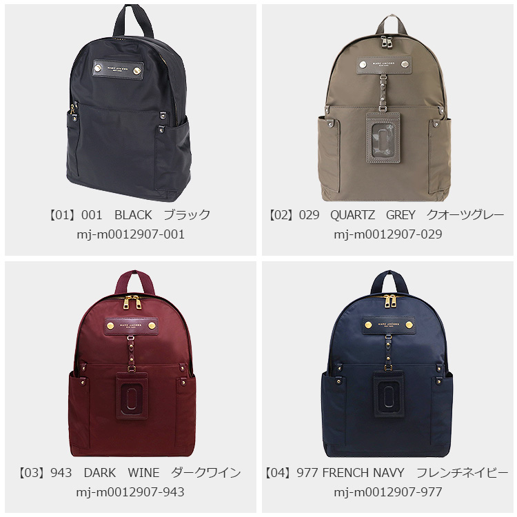 MARC JACOBS（マーク・ジェイコブス） バッグ リュックサック M0012907