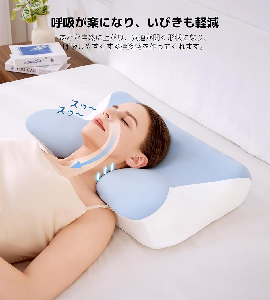 枕 首が痛くならない まくら ストレートネック 低反発 横向き寝