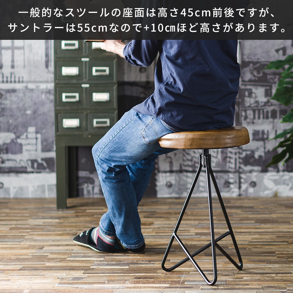 友安製作所 スツール おしゃれ 北欧 丸 レザー アイアン 丸椅子