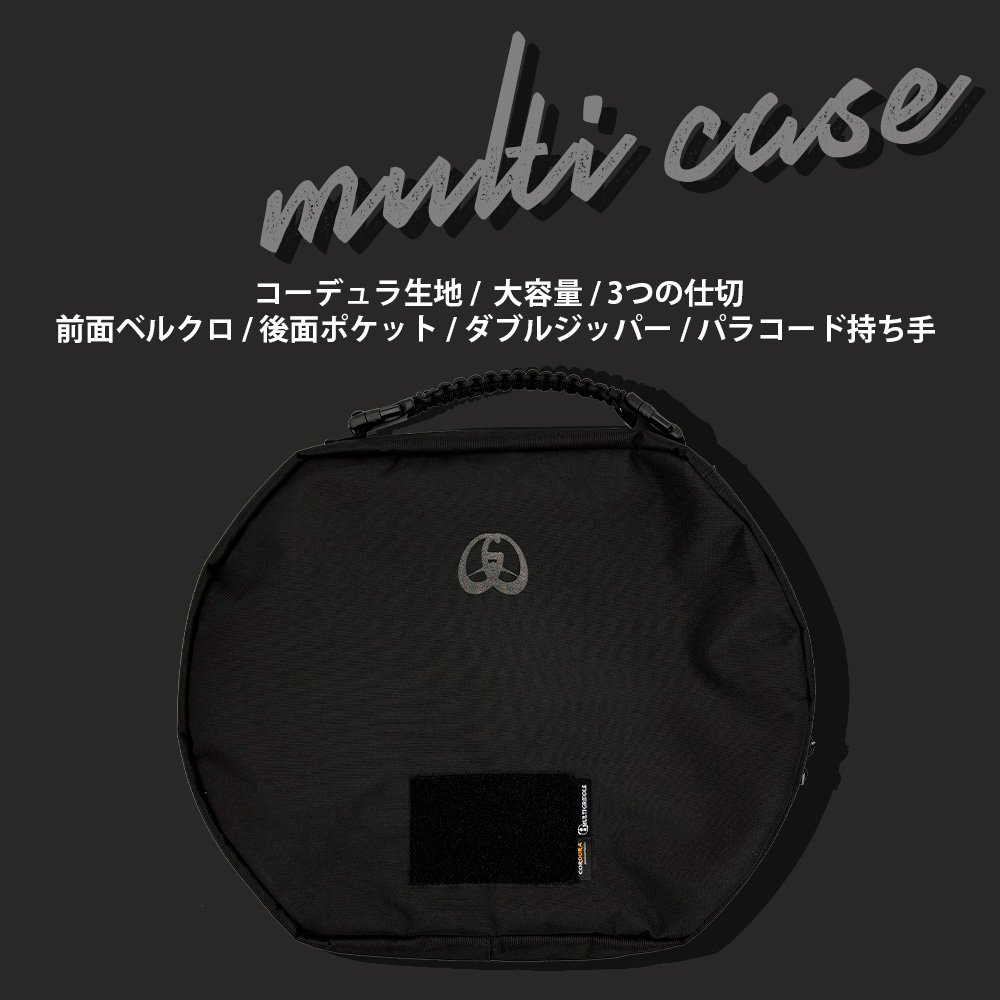 JHQ（ジェイエイチキュー） マルチケース マルチグリドル 正規品 鉄板