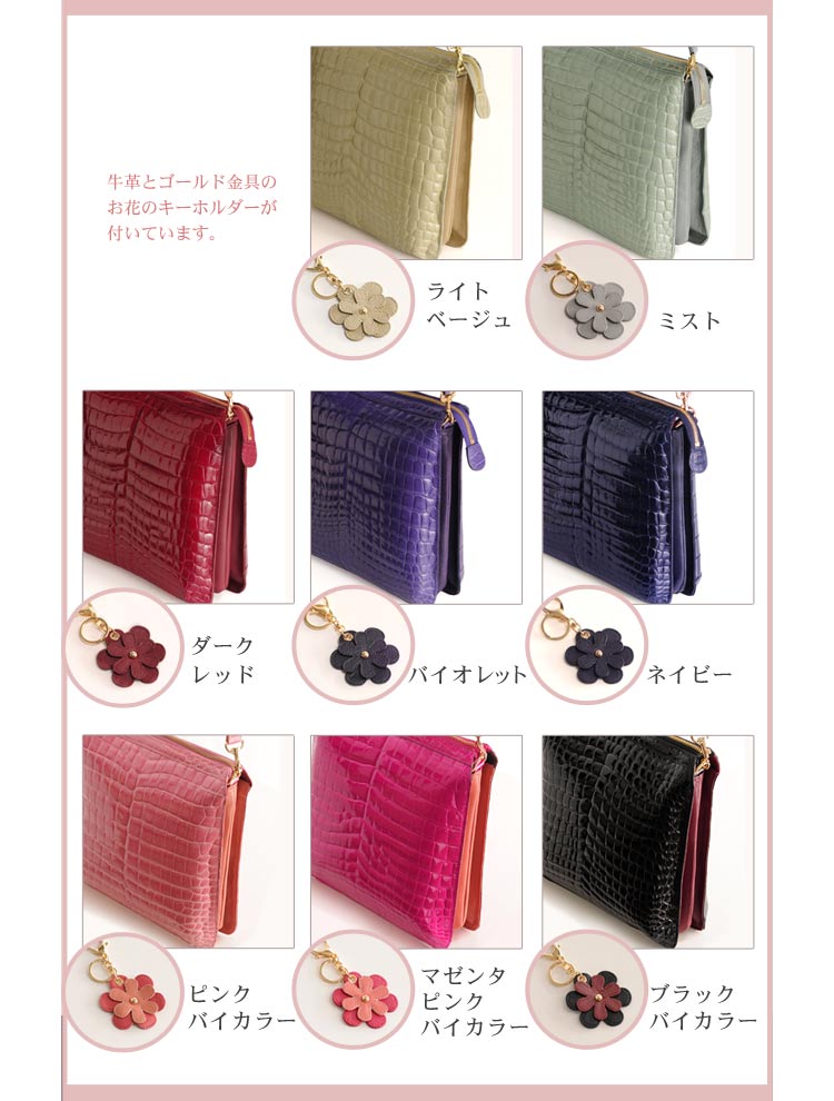 sankyo shokai（三京商会） クロコダイルバッグ crocodile