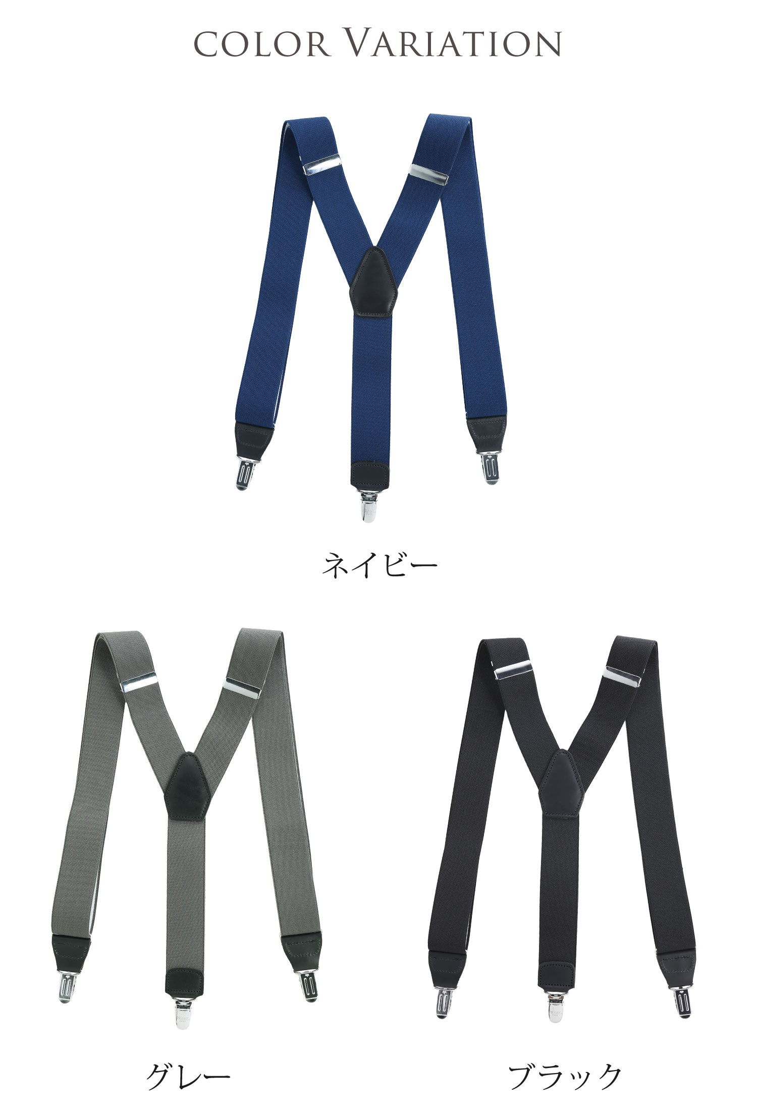 PRAIRIE 1957 日本製 サスペンダー メンズ Y字型 35mm幅 イタリア 牛革