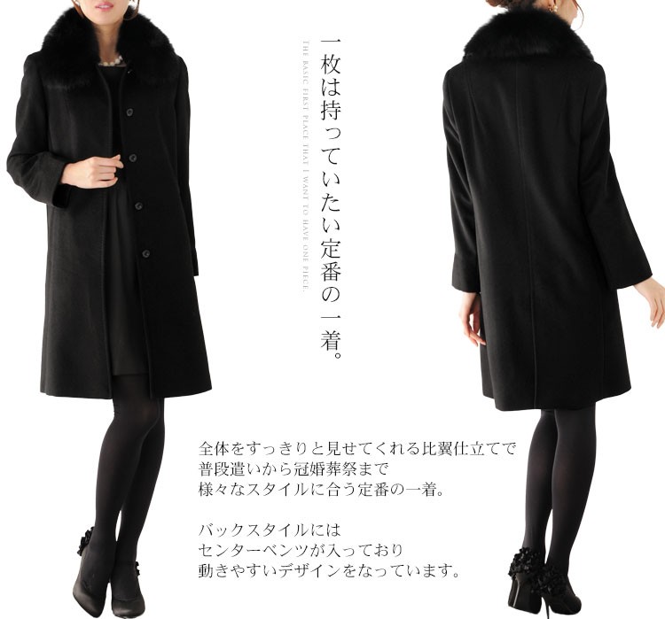 sankyo shokai（三京商会） [10%offクーポン]カシミヤコート カシミヤ