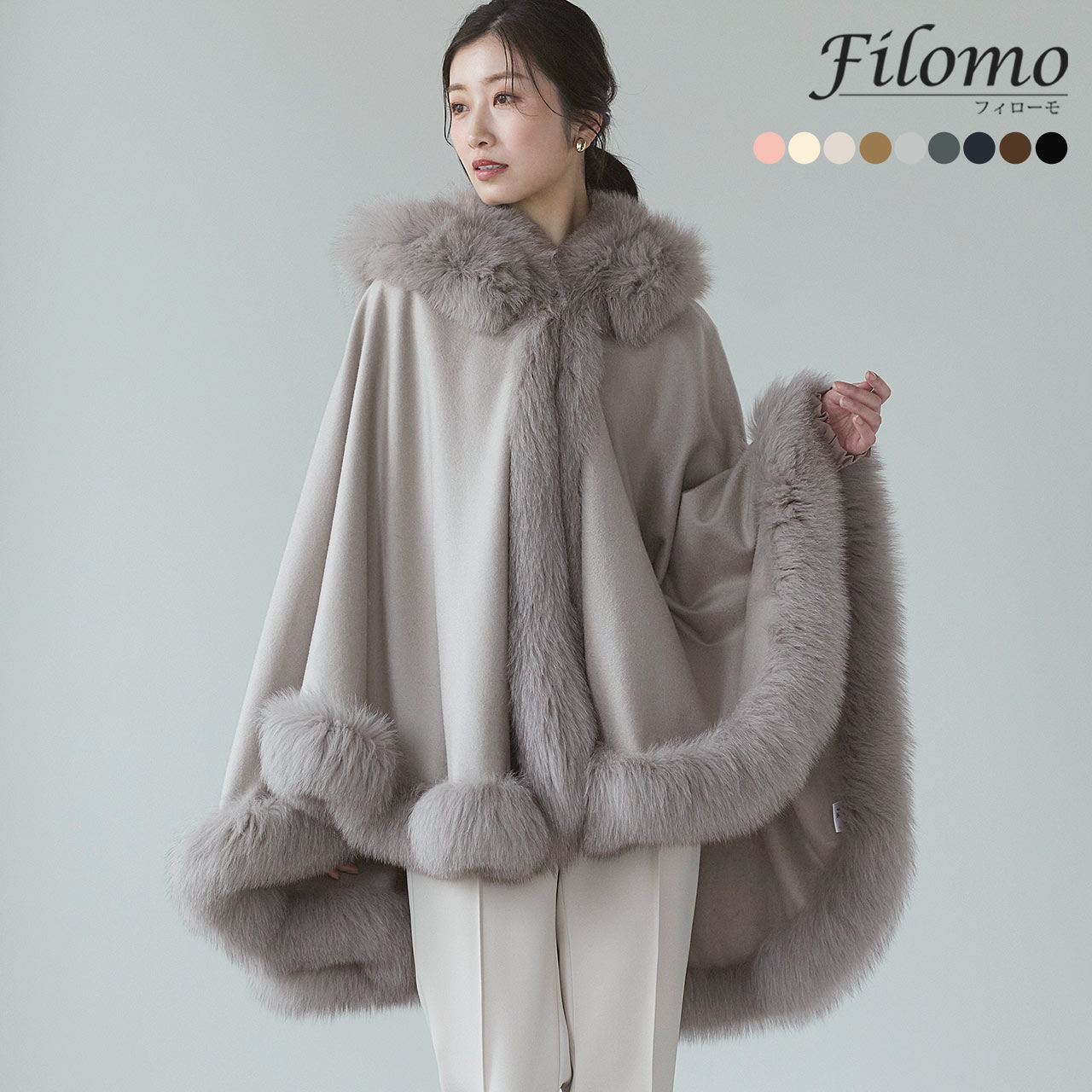 Filomo（フィローモ） [10%offクーポン]カシミヤ ケープ レディース 秋