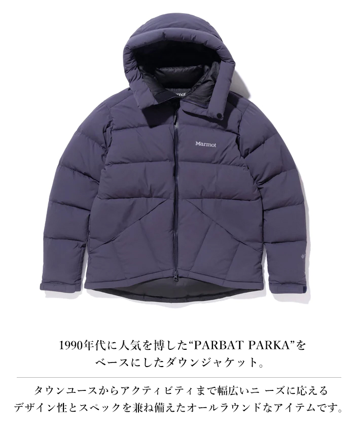 Marmot（マーモット） トグナ ダウン パーカー TSFMD202 メンズ ダウン