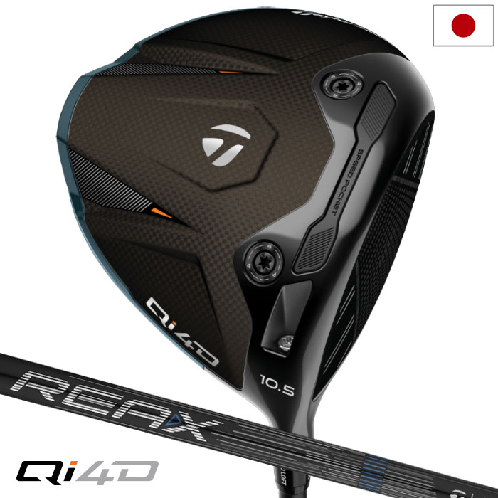 Titleist（タイトリスト） TSR2 ドライバー 460cc メンズ 右用 ツアー