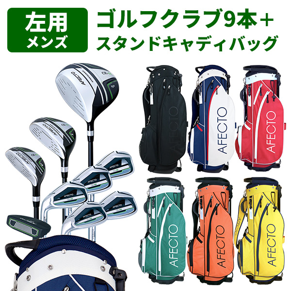 500円オフクーポン使える！2/24(火)9:59迄 ゴルフクラブセット