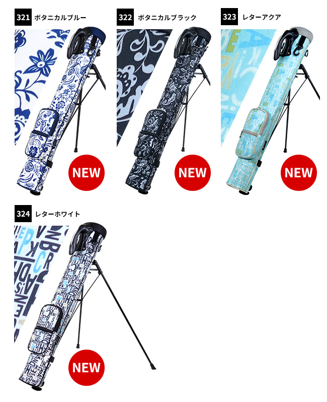 ゴルフ クラブケース AZROFセルフスタンドバッグ 選べる66デザイン (No