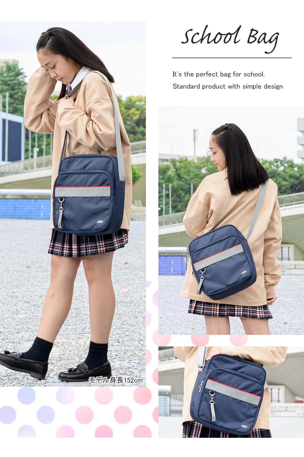 HeM（ヘム） 縦型 ナイロンスクールバッグ クラブ 斜め掛け ショルダー