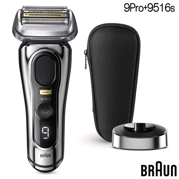 BRAUN ブラウン 充電式シェーバー シリーズ9Pro 9587CC 6in1全自動