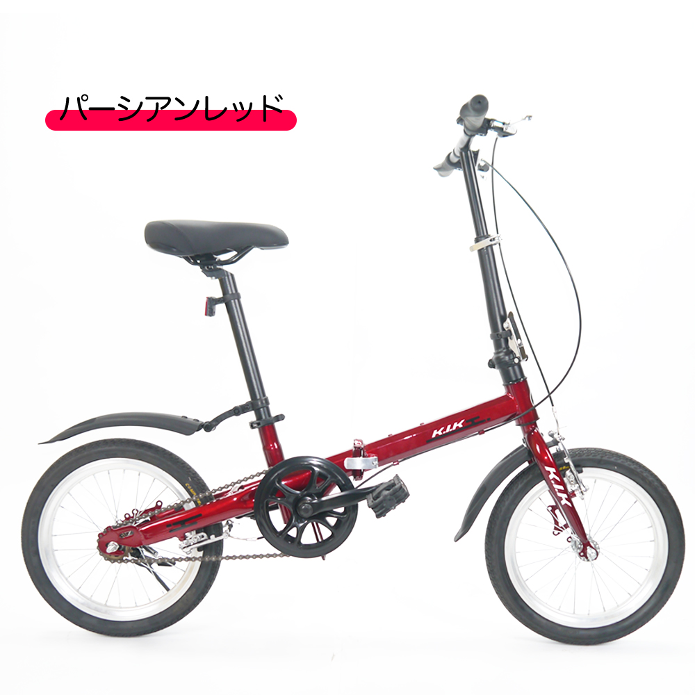 年末半価格セール☆超レア品 XGP【16インチ】 ミニベロ 折り畳み自転車