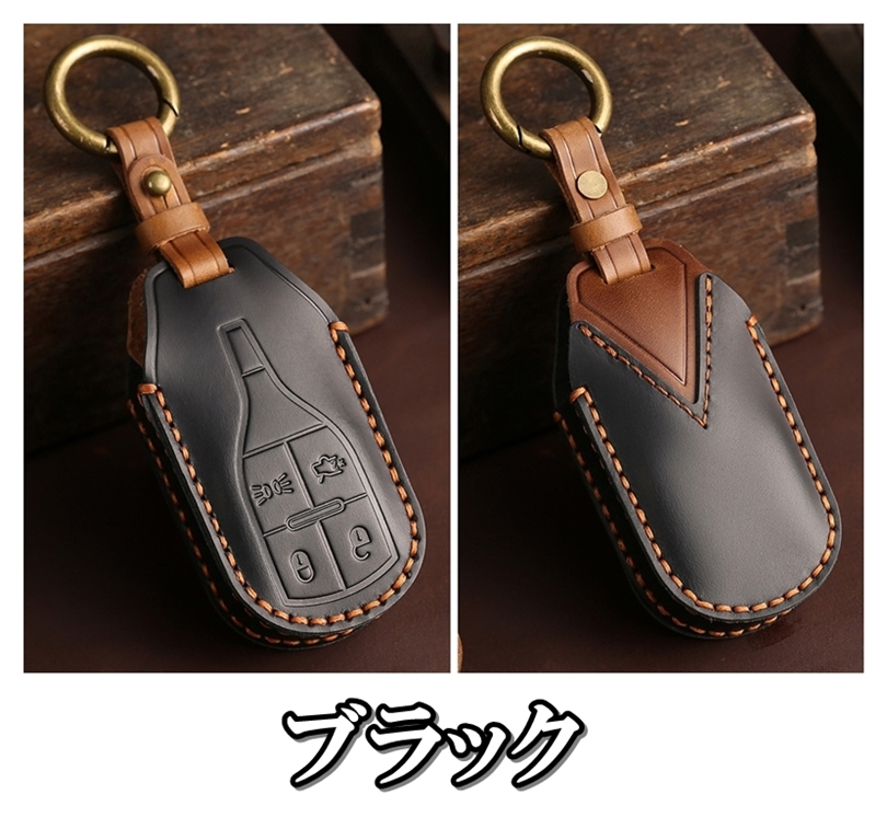 マセラティ 本革 レザー ツートン スマートキーケース キーカバー 牛革