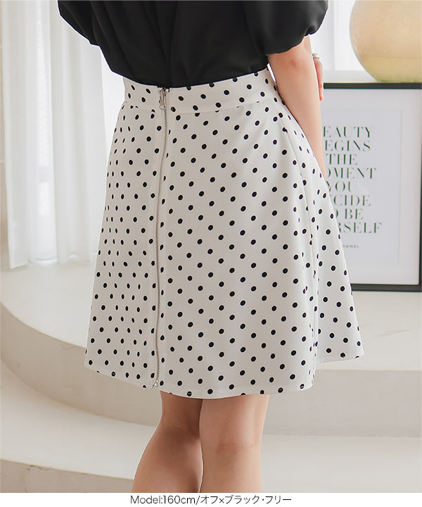 KOBE LETTUCE（神戸レタス） ミニスカート 台形 リバーシブルスカート