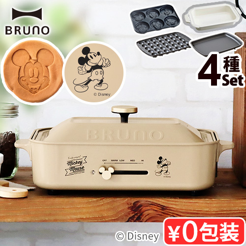 BRUNO（ブルーノ） ☆SALE☆ ディズニー ホットプレート 本体＆4種