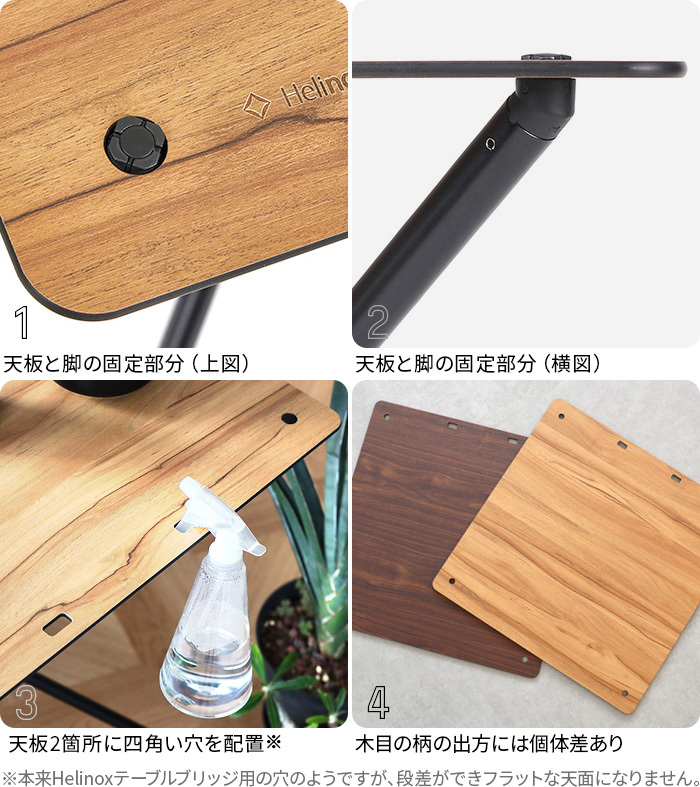 Helinox（ヘリノックス） カフェテーブル Helinox Home 折りたたみ