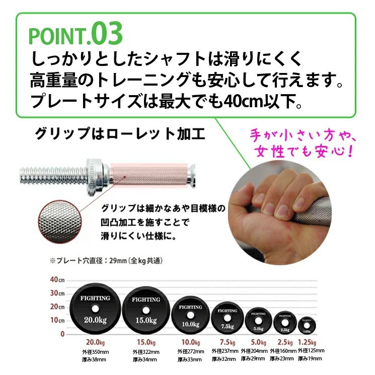 公式販売店 ファイティングロード バーベルセット 70kg プレート 10枚