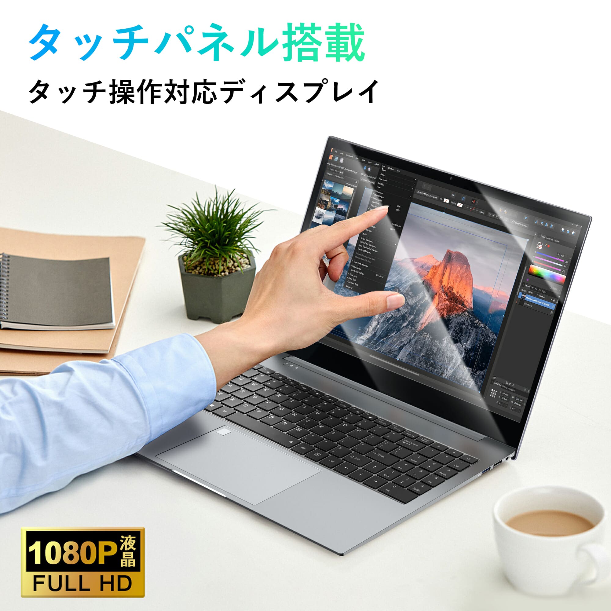 VETESA 新品ノートパソコン15.6型 Windows11 Office搭載 タッチパネル