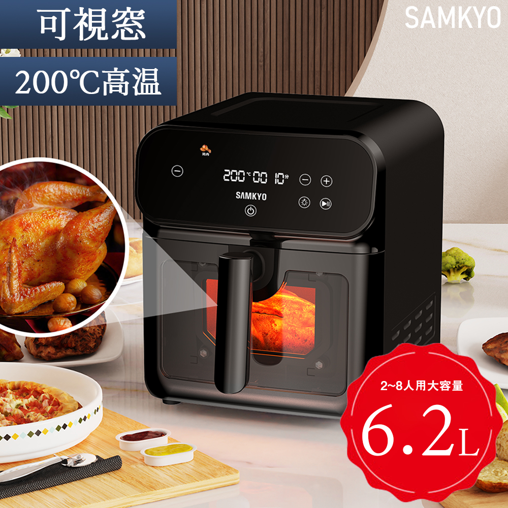 SAMKYO ＼新春SALE！10,990円→8990円／SAMKYO 2025 ノンフライヤー