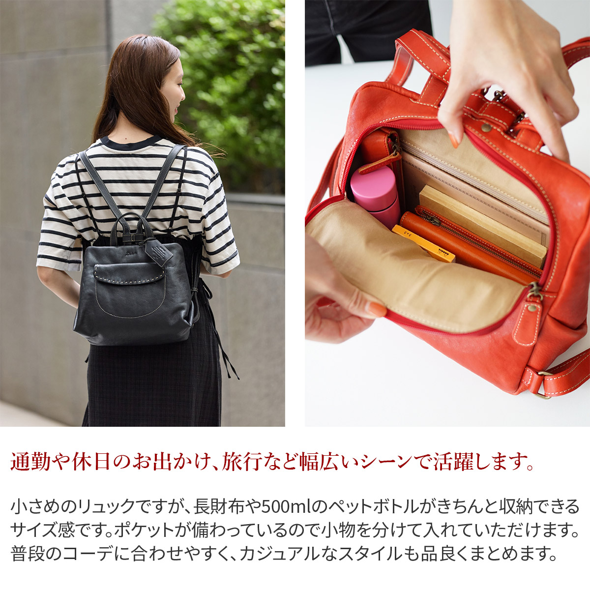 Dakota（ダコタ） 3年保証＋プレゼント付 シャーロット リュック