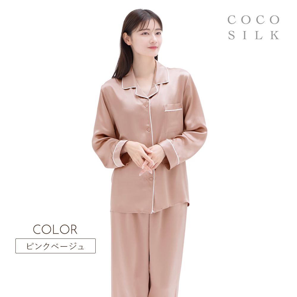 COCOSILK（ココシルク） シルクパジャマ シルク パジャマ レディース