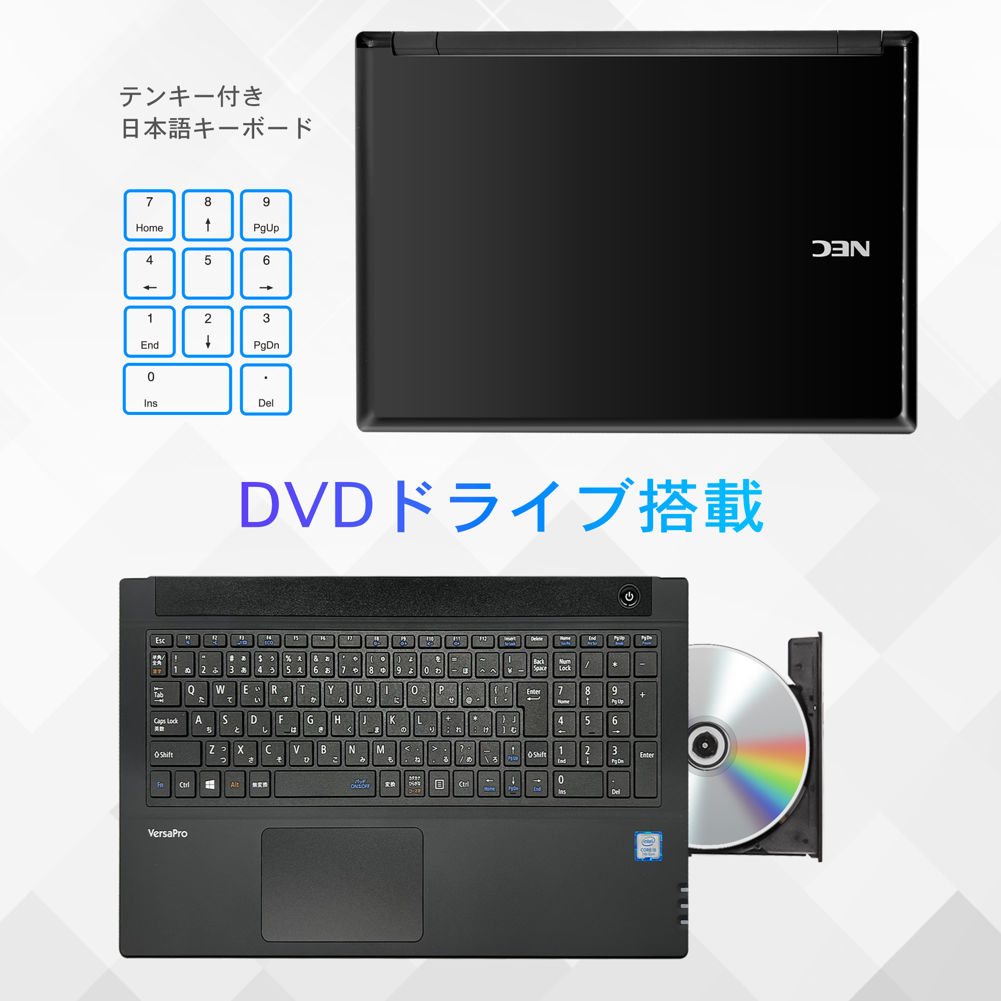 NEC ノートパソコン 初期設定済み 第7世代Core i5 15.6型 NEC VK