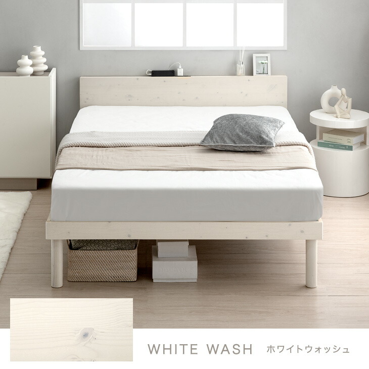 タンスのゲン ベッド マットレス付き 厚10cm 高反発マットレス