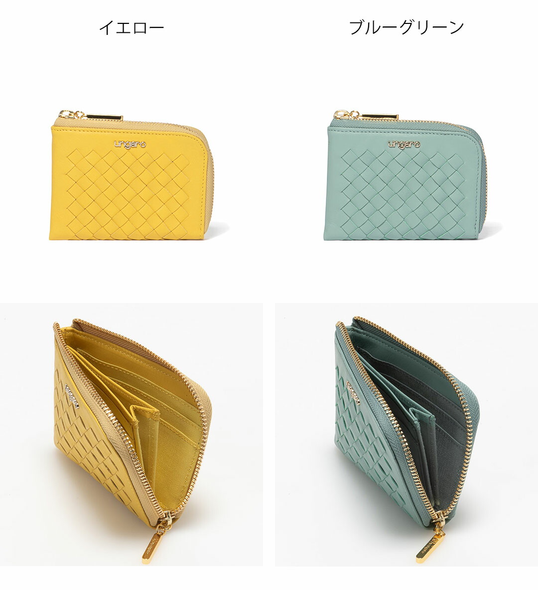 U by Ungaro 【60%OFF】【正規販売店】U by ungaro ララ L字ファスナー