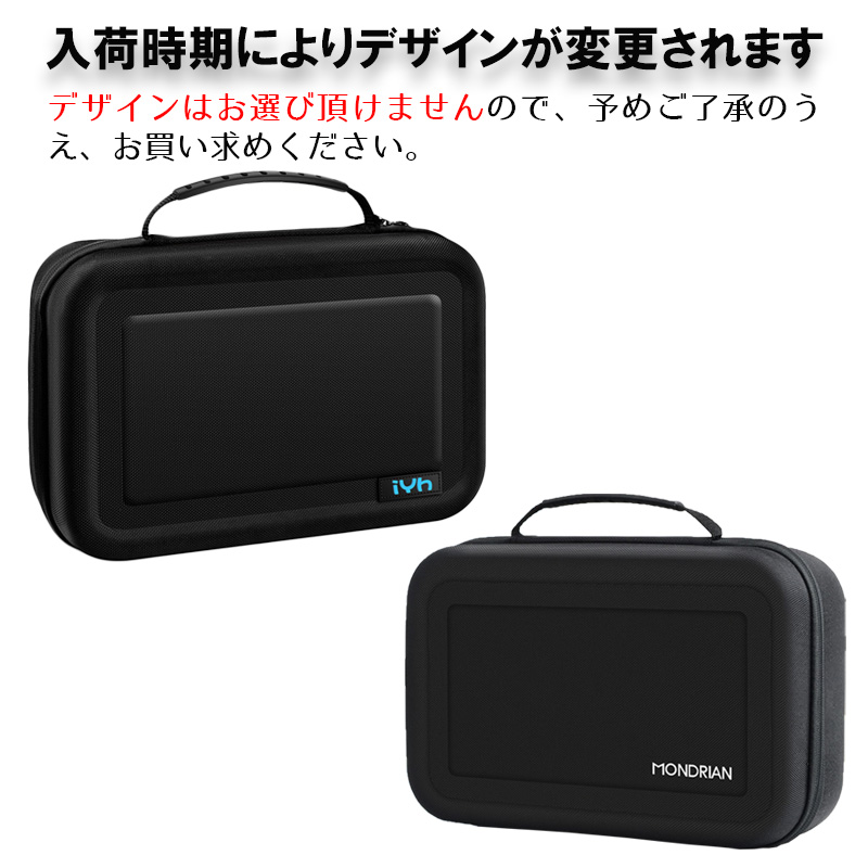 Nintendo Switch キャリーケース 通常モデル/有機ELモデル/SwitchLite