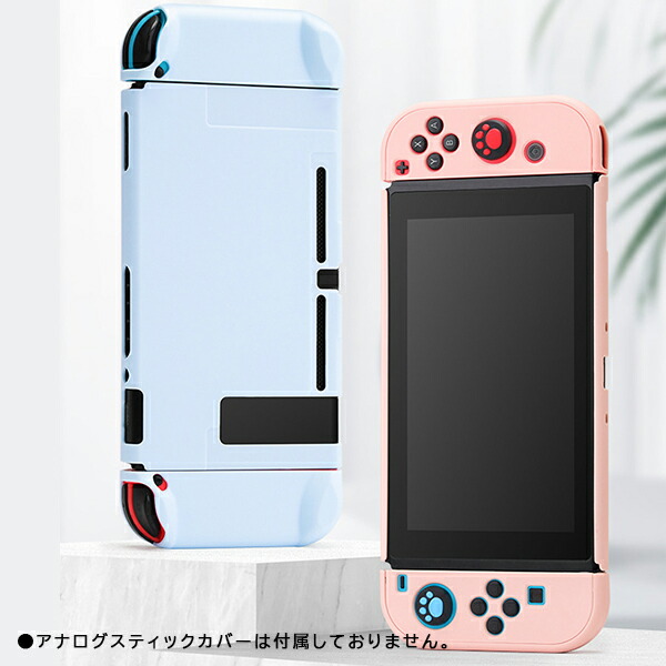 Nintendo Switch 本体ケース3点セット 本体ハードカバー キャリング