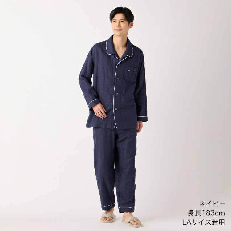 UCHINO パジャマ メンズ ガーゼパジャマ マシュマロガーゼパイピング