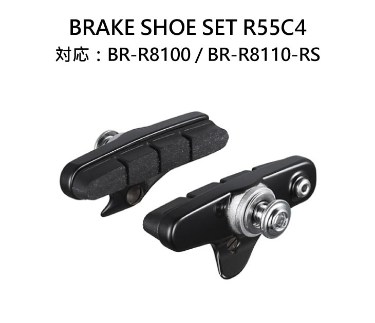 シマノ（SHIMANO） (メール便対応商品)SHIMANO ULTEGRA アルテグラ