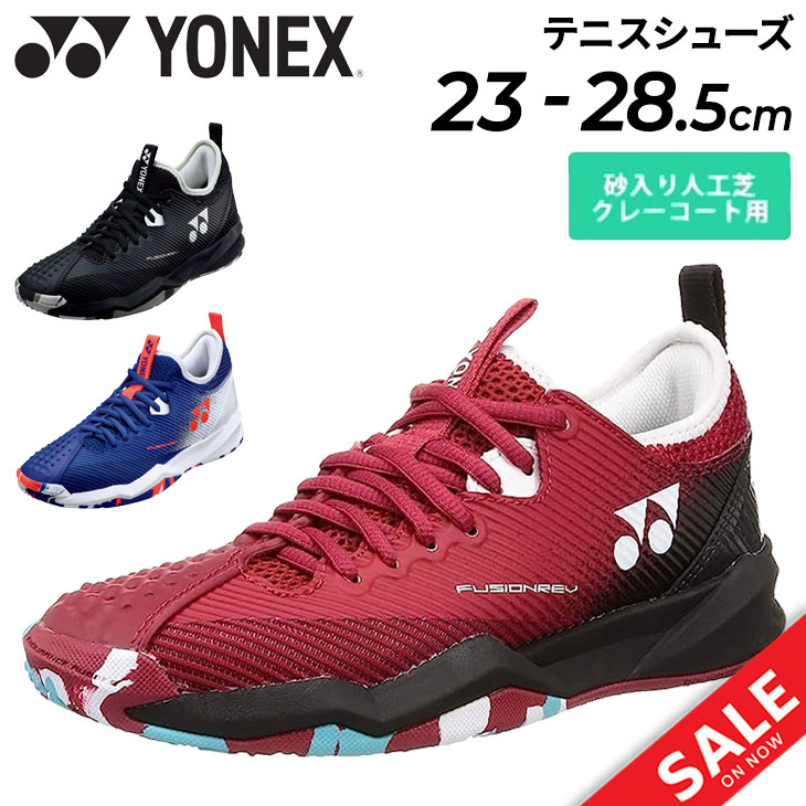 YONEX（ヨネックス） メンズ テニスシューズ クレー・砂入り人工芝
