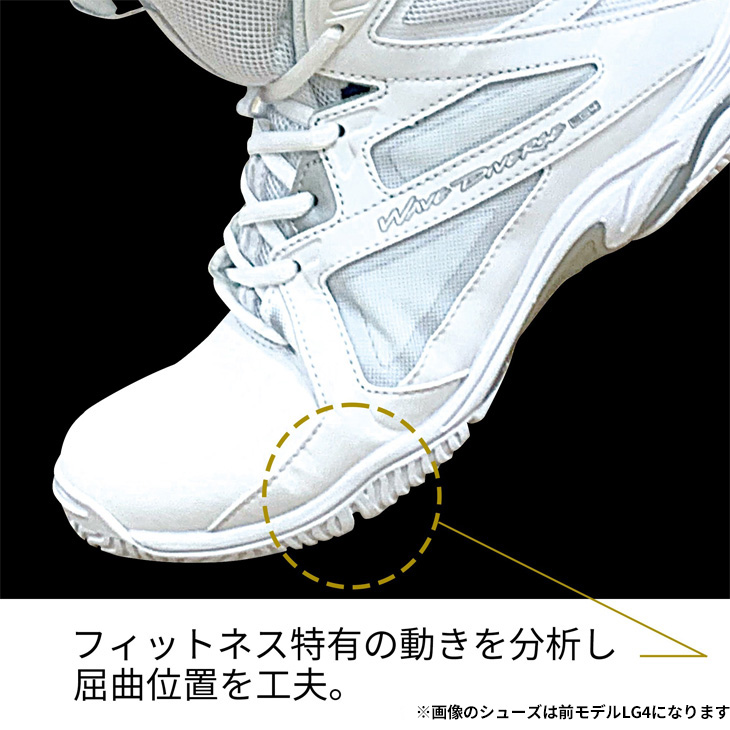 MIZUNO（ミズノ） フィットネスシューズ レディース 2E相当 ウエーブ