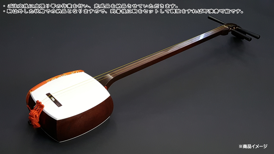 小唄三味線（特上・紫檀）セット（B）長ケース付き : 和楽器市場 Yahoo