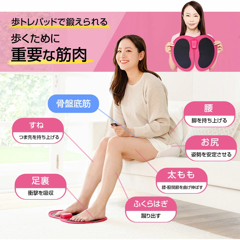 ayami】千葉真子監修 脚用EMS Jogfoot 歩トレパッド Amazon.co.jp