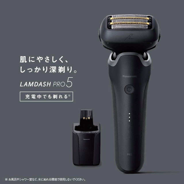 ラムダッシュ パナソニック ラムダッシュPRO5枚刃 ES-L571D-K マット