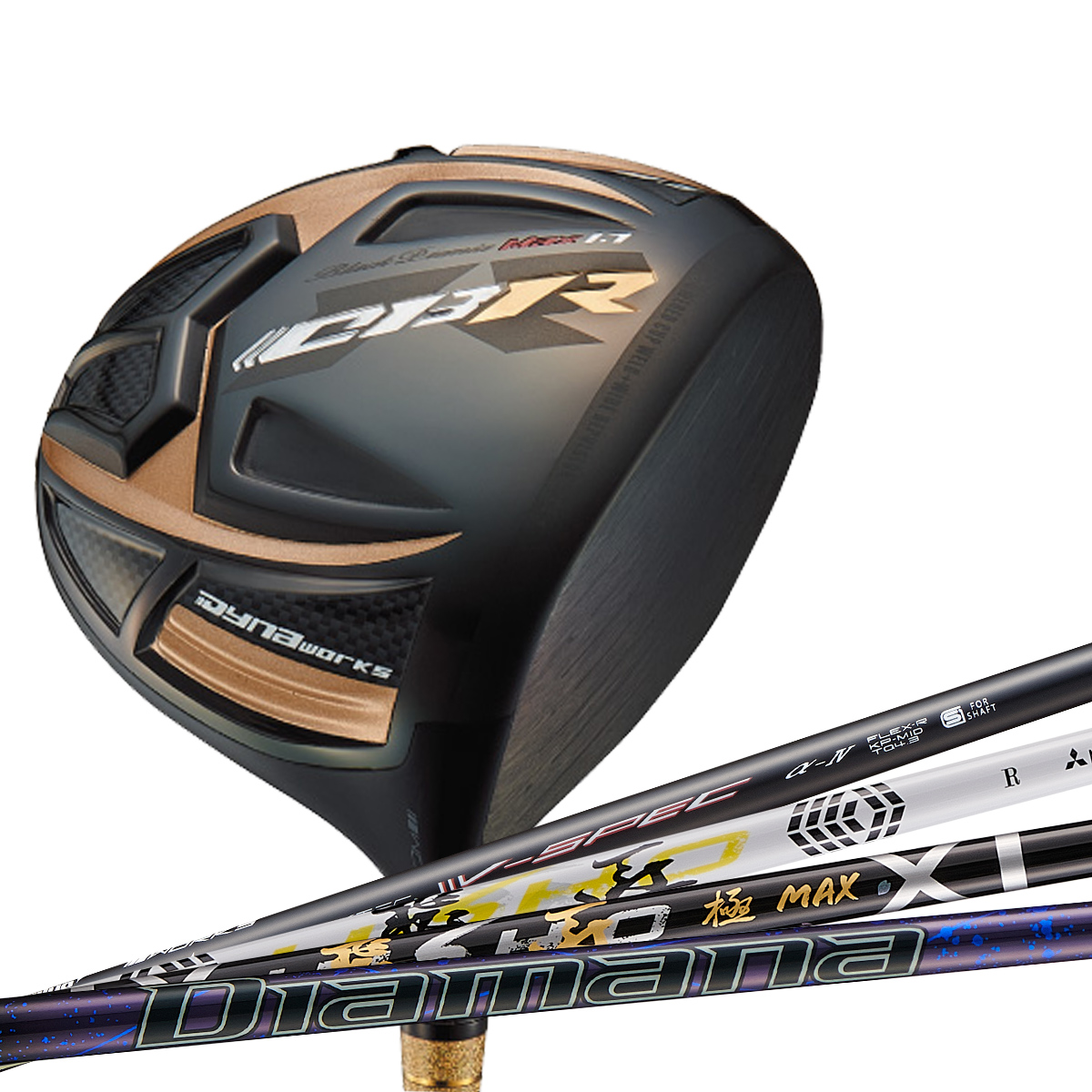 ☆ ワークスゴルフ ☆世界最高反発 CBRプレミア 三菱ドラコン飛匠