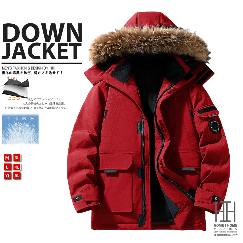ホームアイホーム ダウンジャケット メンズ カモフラージュ 赤