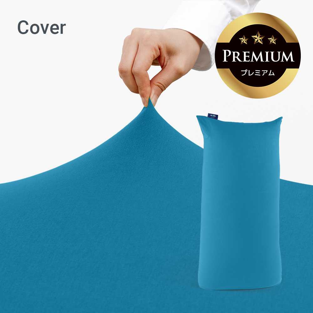 Yogibo（ヨギボー） Yogibo Max Premium（ヨギボー マックス