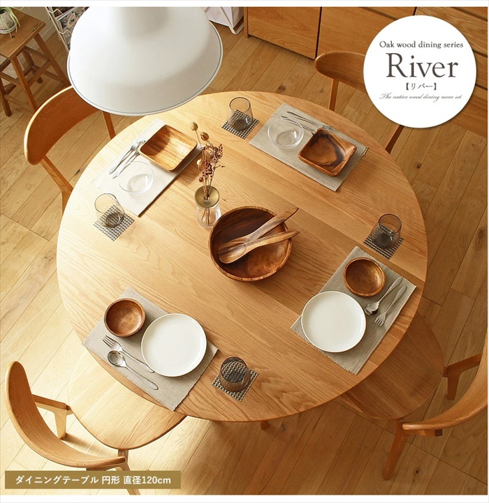 値下げ ダイニングテーブル 円形 テーブル 単品 直径120 高さ71 木製