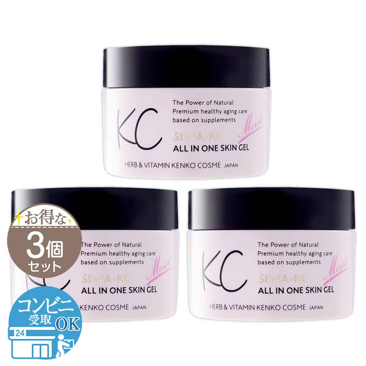 3個セット 】 珠肌ランシェル 60g ファーマフーズ 美容 保湿 卵殻膜