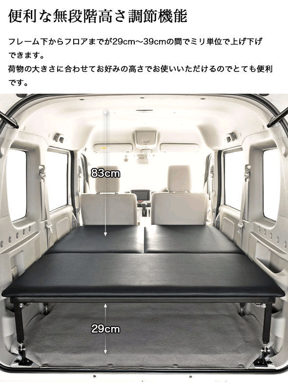 エブリイワゴン エブリィ ワゴン ベッドキット スタンダードレザー