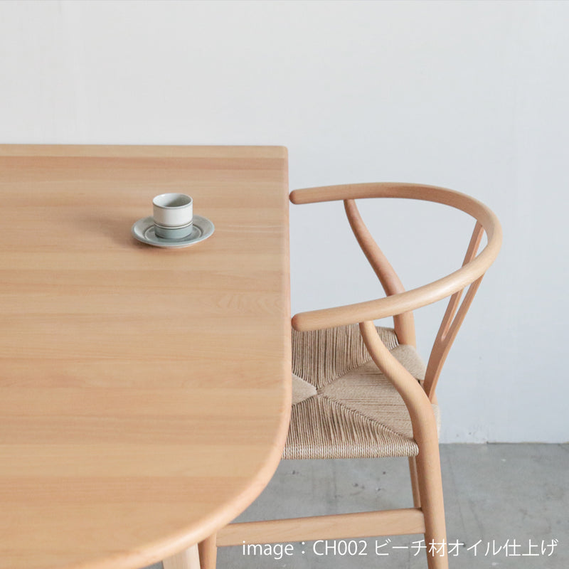 CH002 ダイニングテーブル | カールハンセン&サンの正規代理店 Shinc