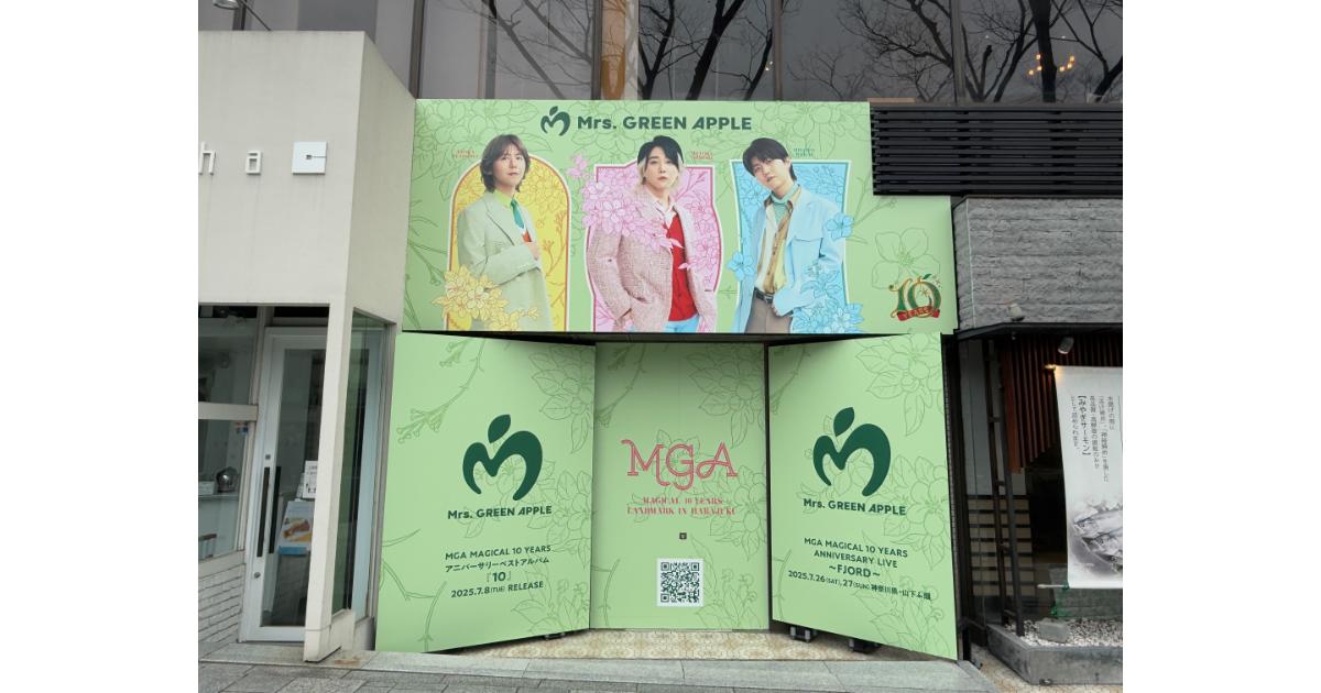 Mrs.GREEN APPLEがデビュー10周年を記念して、OMOTESANDO STREET BOARD
