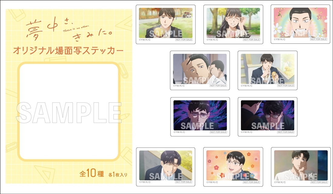 夢中さ、きみに。|映像商品: | カドスト | KADOKAWA公式オンラインショップ