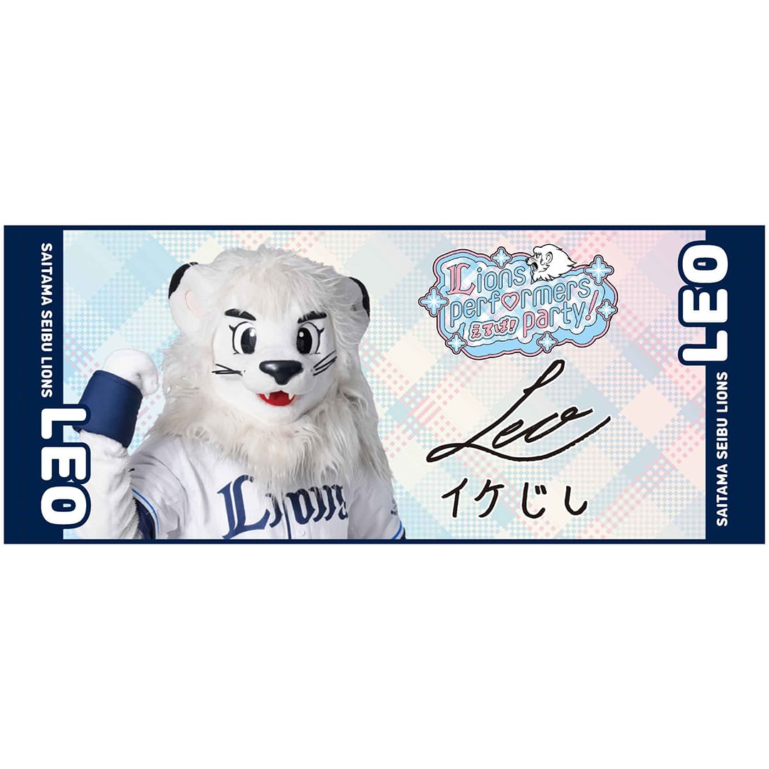 受注生産】えるぱ！～Lions performers party 2026！～ フェイスタオル