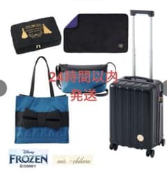 ◇ ちはる キャリー エルサ キャリーケース ハッピーバッグ しまむら