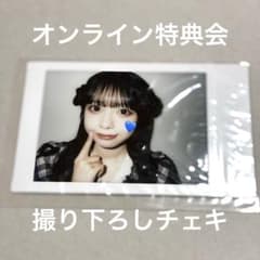 CUTIESTREET 増田彩乃 チェック衣装 オン特 - メルカリ